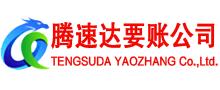 六安收债公司